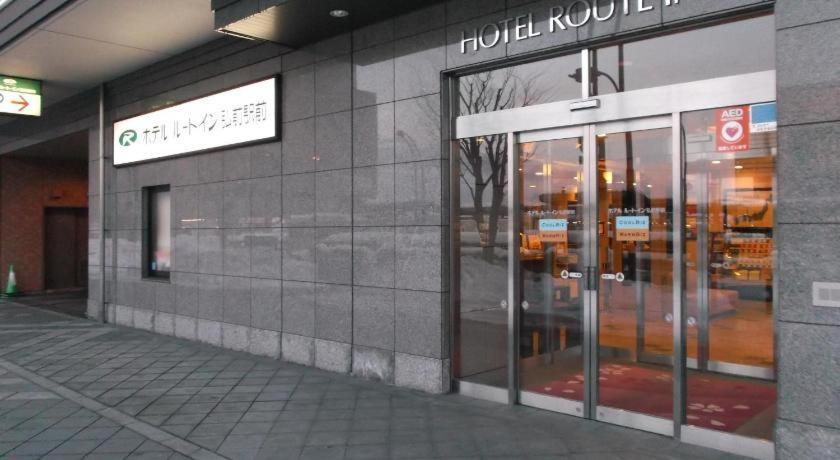Hotel Route Inn Hirosaki Ekimae מראה חיצוני תמונה